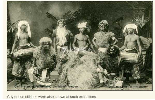 在欧美各国都流行举办和参观“人类动物园”，异常火爆