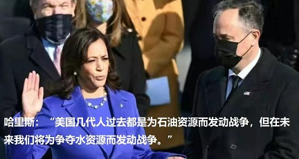 周小平：剖析美国的水资源战争和末日争霸计划，各国要做好应对“文明重启”和“极限生存”的B计划~