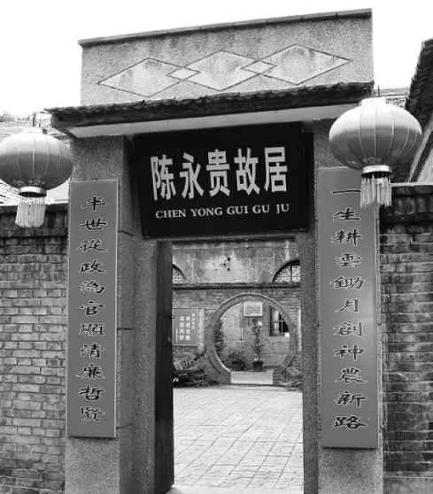 宋立英丨大寨第一个女党员：咱们大寨是干出来的！