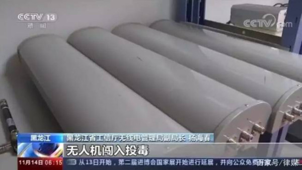 周小平：去年12月的无人机投放病毒案件应重新审理，事出反常必有妖