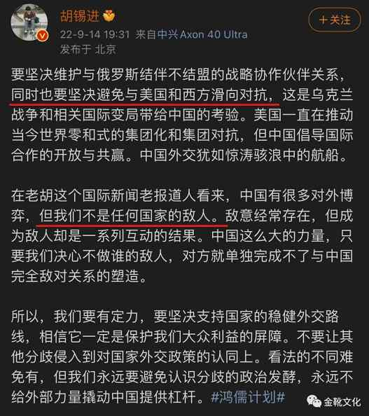 熟悉的“蒋热”，熟悉的味道