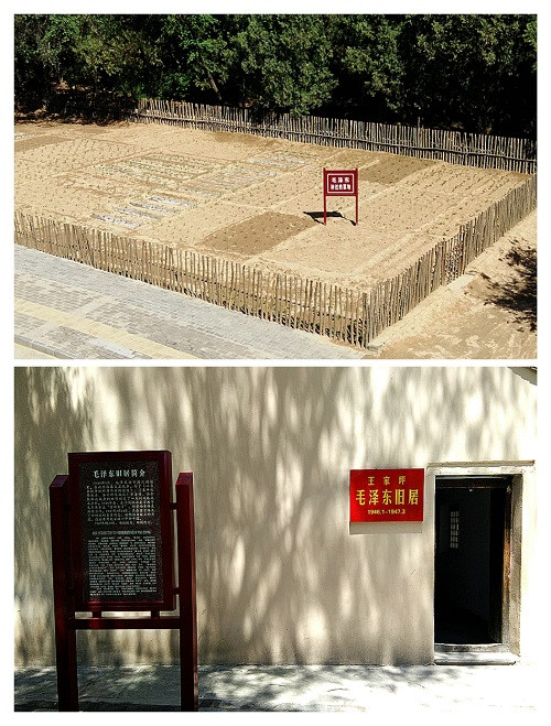 毛主席是最伟大的经济学家
