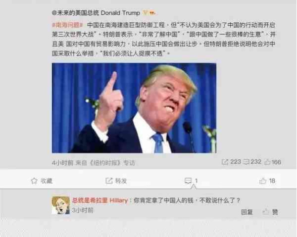 张宏良：川普获胜，全球资本市场一片震荡