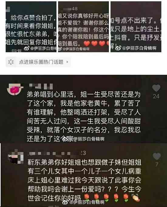 三八国际劳动妇女节：革命与社会主义，是女权运动唯一的底色