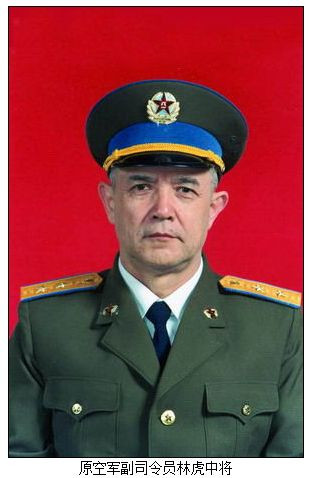 林虎将军谈国土防空