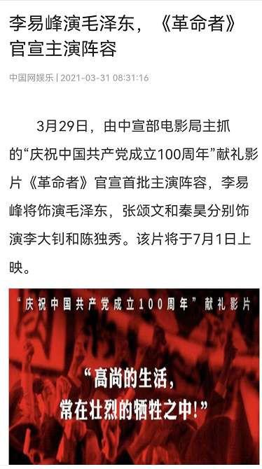 张宏良：这是不是有点太过分了