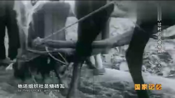 九次见到毛主席的公社书记——史来贺