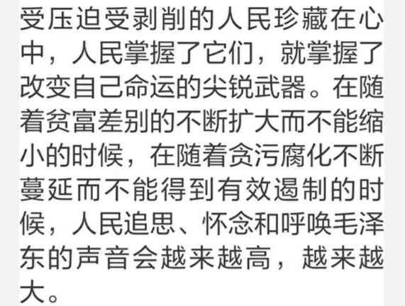 写不尽的毛泽东！