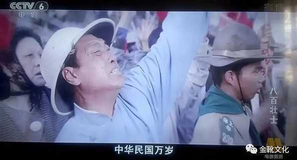 熟悉的“蒋热”，熟悉的味道