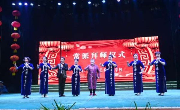 “常香玉艺术传承教学基地”落户河南省南街村