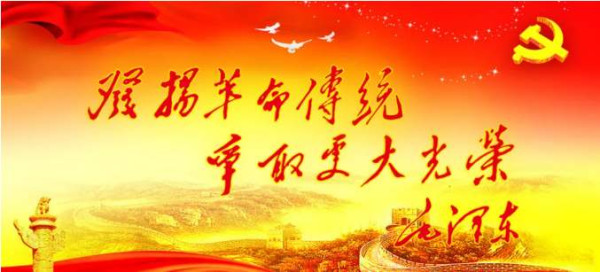 南昌起义打的是国民党的旗子，秋收起义第一次打出共产党的旗帜！
