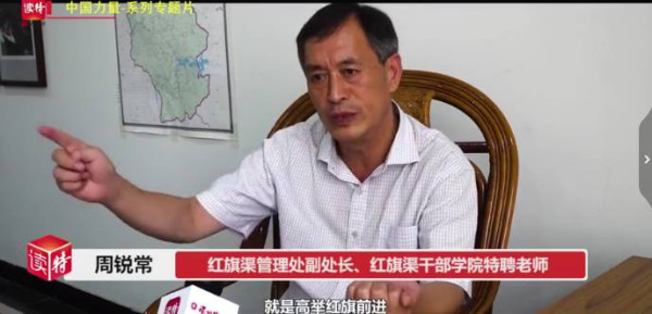 中国力量｜三千里“人工天河”红旗渠