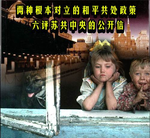 大卫·科茨：苏联解体原因是精英集团主张资本主义（综合）