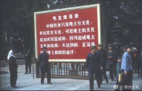 天津一中学老师被指攀比家长歧视学生