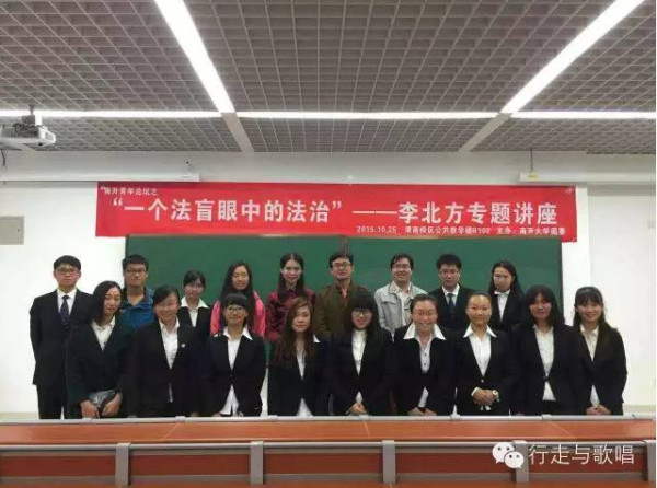 李北方：法律党为何念念不忘要把共产党搞垮：
