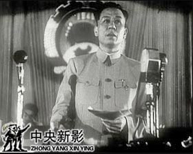 《伟大的土地改革》--1953年