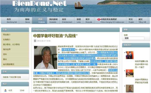 黎阳 ：天则所，请自圆其说