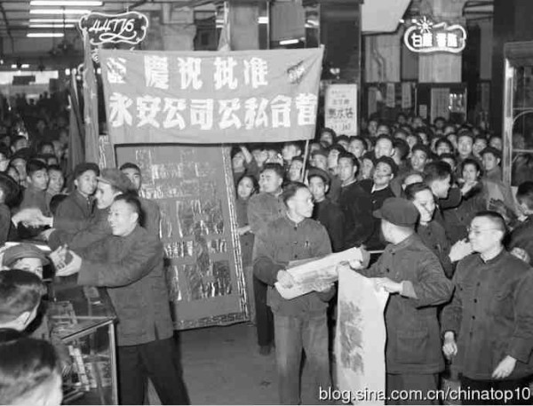 新中国工业革命与世界工业化回眸 (二)