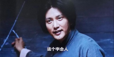 申鹏：“屠龙少年”的故事