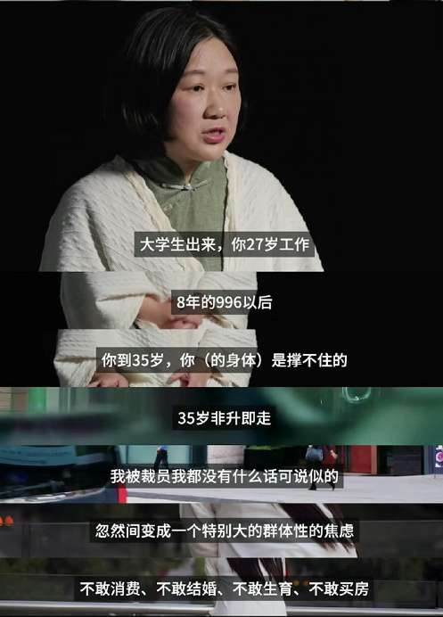相同的口号，不同的内涵