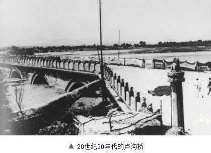 “七七事变”80周年祭：勿忘历史 警钟长鸣（综合）