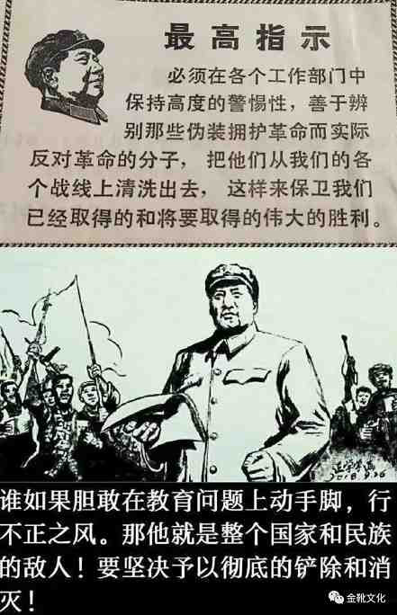 再谈教材之乱：鬼影重重