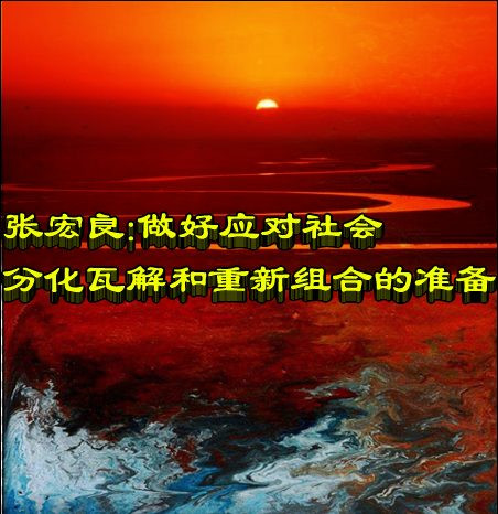 张宏良推荐影片《大浪淘沙》