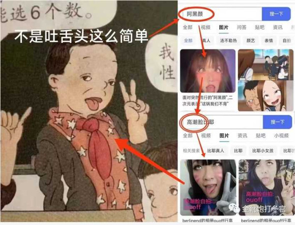 也谈教材之乱：向历史深处叩问