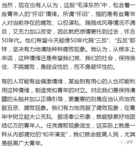 毛主席的故事讲不完说不尽，好像还越讲越多，这是为何？