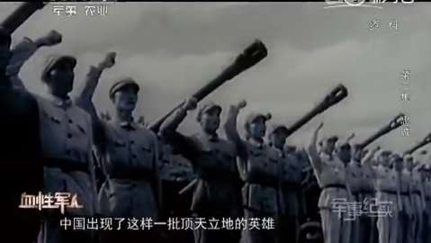 上甘岭381个弹孔的战旗,见证神秘的东方精神