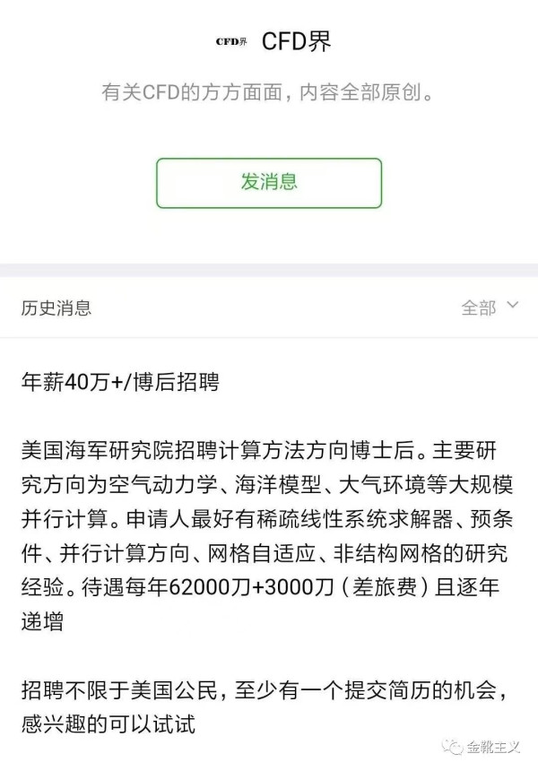 欧洲金靴：洪灾、暴雨、地震......诡异极端天气之背后