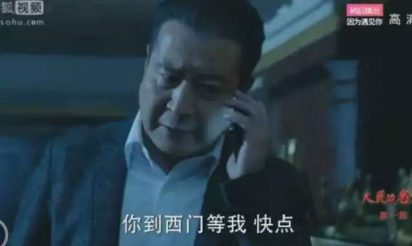 尺度大到惊人的国产剧，这是第一部