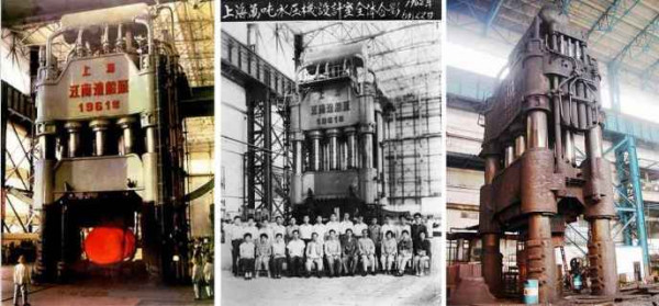 中国第一台万吨水压机——新中国机械工业腾飞的起点