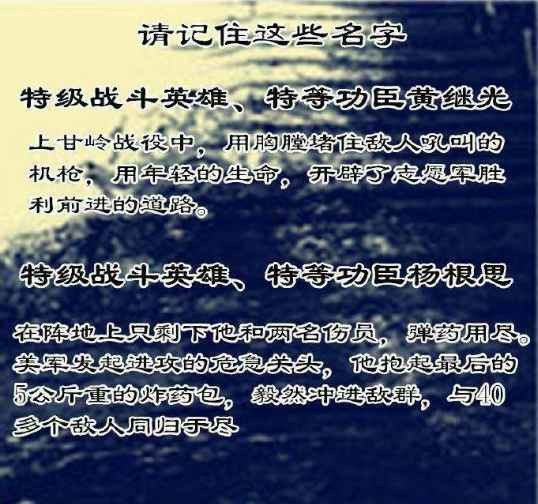 1950年10月19日,中国人民志愿军跨过鸭绿江赴朝鲜前线