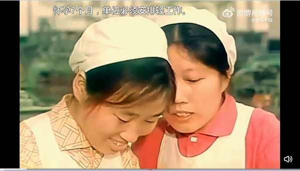 六七十年代企业职工的福利待遇