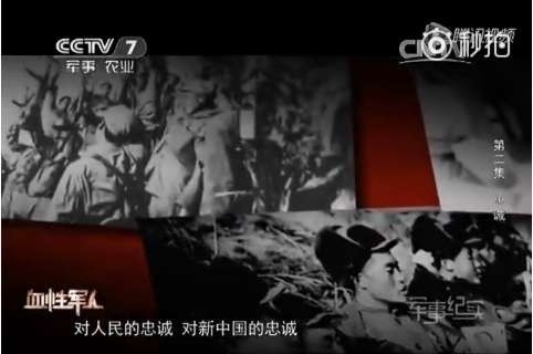 上甘岭381个弹孔的战旗,见证神秘的东方精神