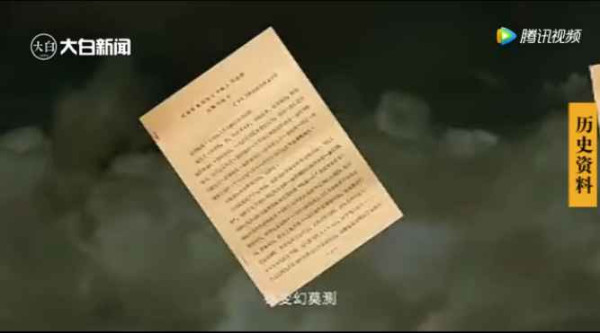 怀念张钦礼之五 | 他获刑13年罪名三改，1207位干部群众先后被捕被关