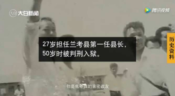 十万群众送葬、百块石碑哀思！连载《张钦礼传》（一）