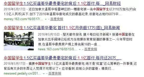 房地产市场——犯罪分子的天堂