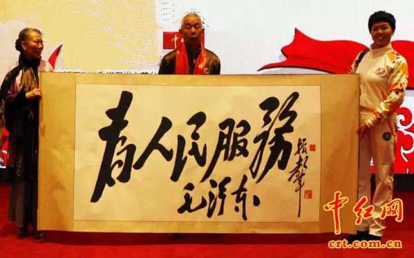 首都各界纪念毛主席诞辰124周年联谊会在京举行 张全景、刘思齐出席（组图）