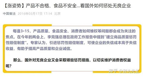 中储粮事件，暴露出4个刺痛人心的真相！