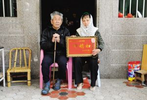 专访惠女水库建设者杨亚赏：为堵缺口惠安女筑7道人墙