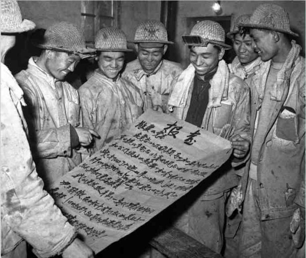 新中国工业革命与世界工业化回眸（五）