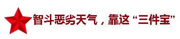 “国叔"讲故事——荒无之地的三线建设，每天都是荒野求生