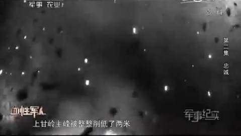 上甘岭381个弹孔的战旗,见证神秘的东方精神