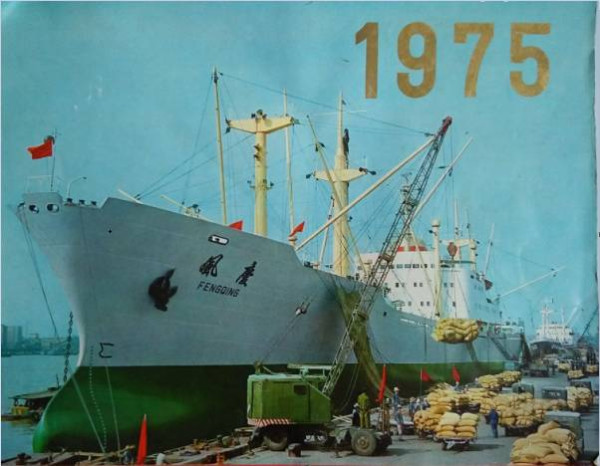 毛主席与科学家的故事——从大飞机说起