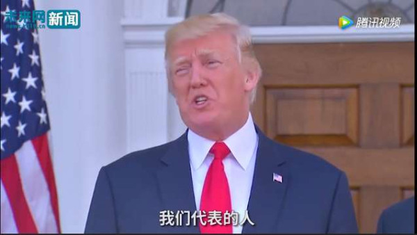 中国将"拳坛上"的特朗普和金正恩拆开