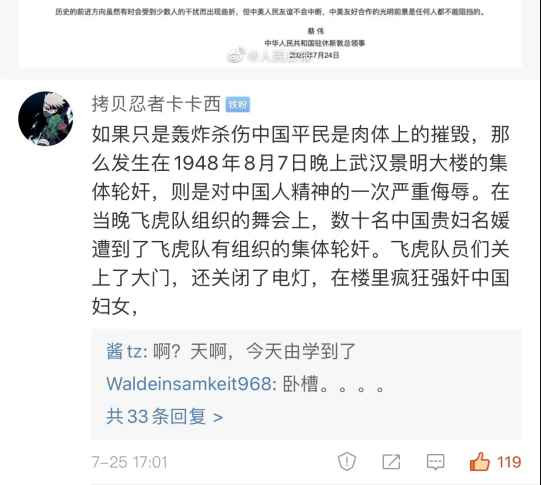 新时代的中国舆论建设，从清逐胡锡进开始