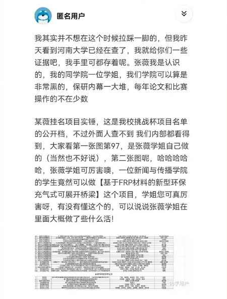 拥有两千万党员时，是苏共最危险的时刻
