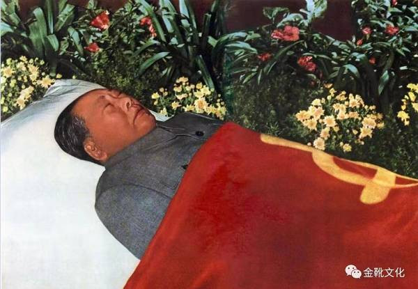 讣文 | 毛泽东同志四十七周年忌辰